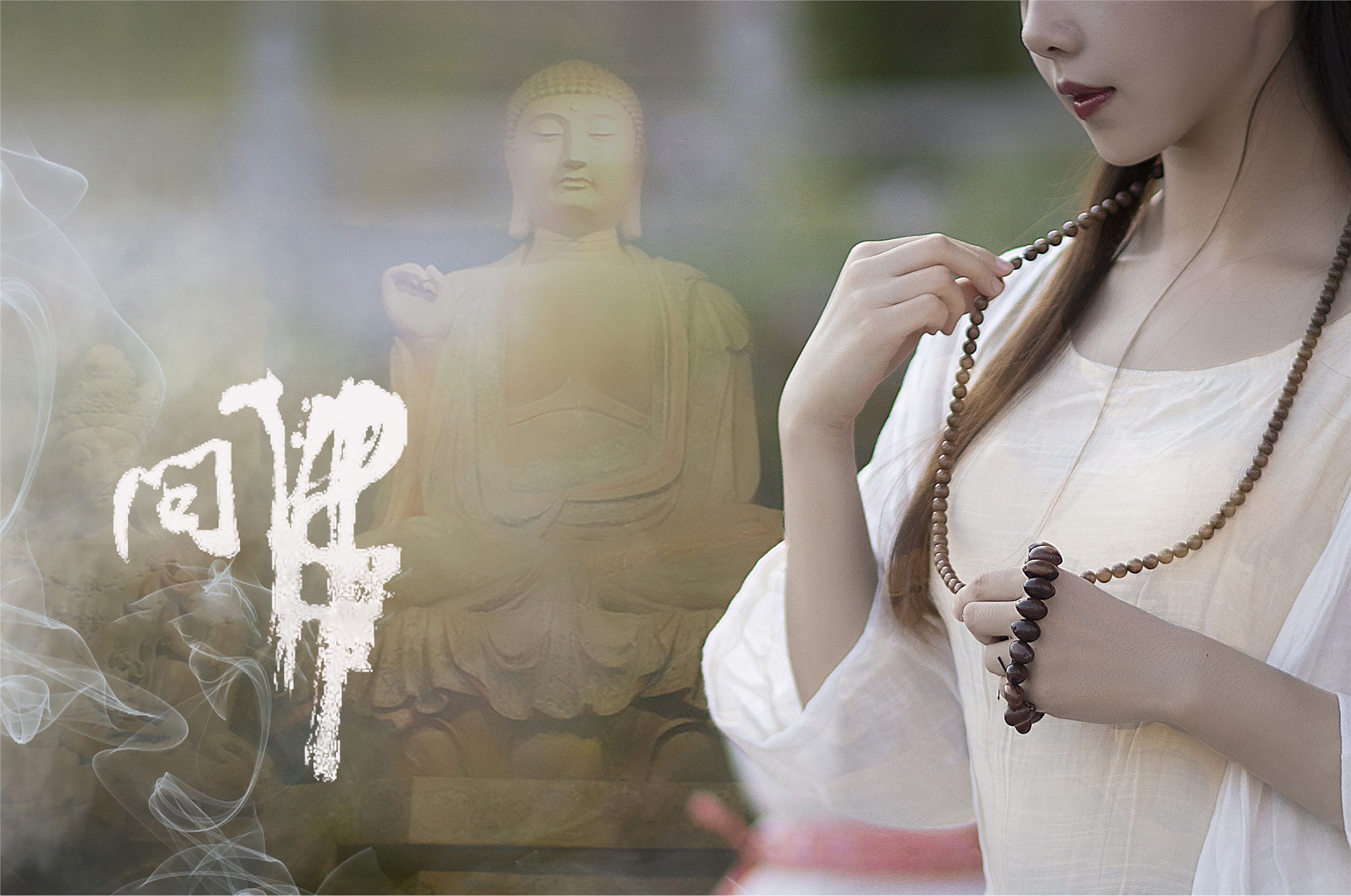 YITUYU 艺图语 2021.07.26 问佛 小米